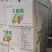 越南腰果20斤A180盐焗带衣虎皮腰果原味生白腰果