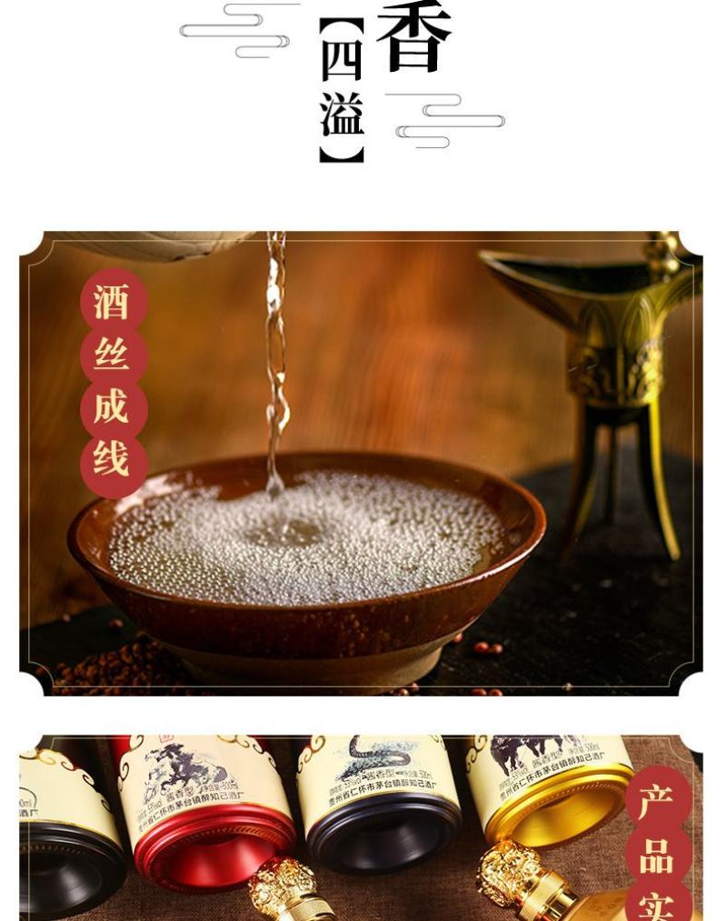 贵州茅台镇白酒52度十二生肖酒酱香白酒