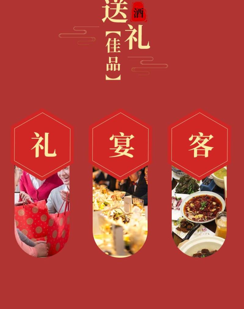 贵州茅台镇白酒52度十二生肖酒酱香白酒
