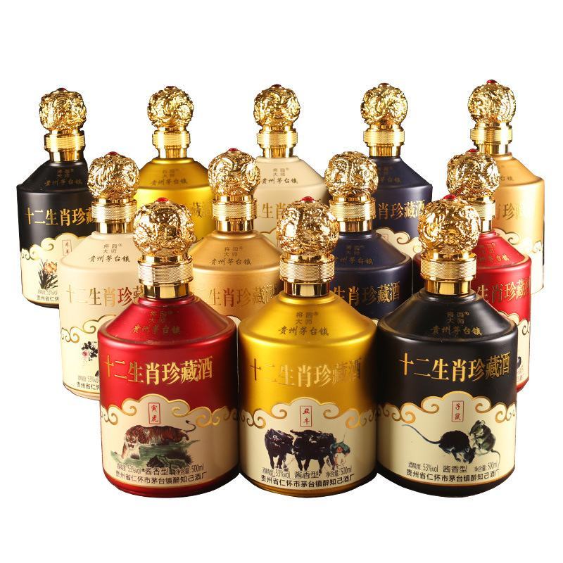贵州茅台镇白酒52度十二生肖酒酱香白酒