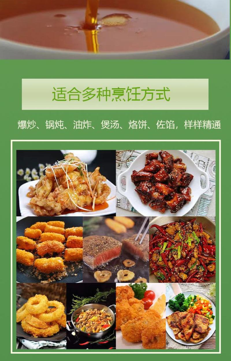 非转基因大豆油绿色有机食用油。大豆油，支持一件代发