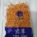 虫草花