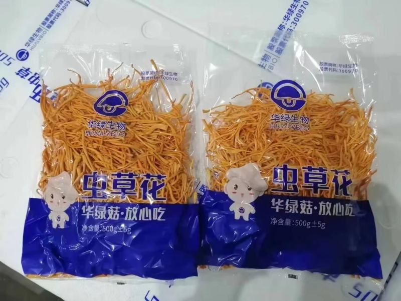 虫草花