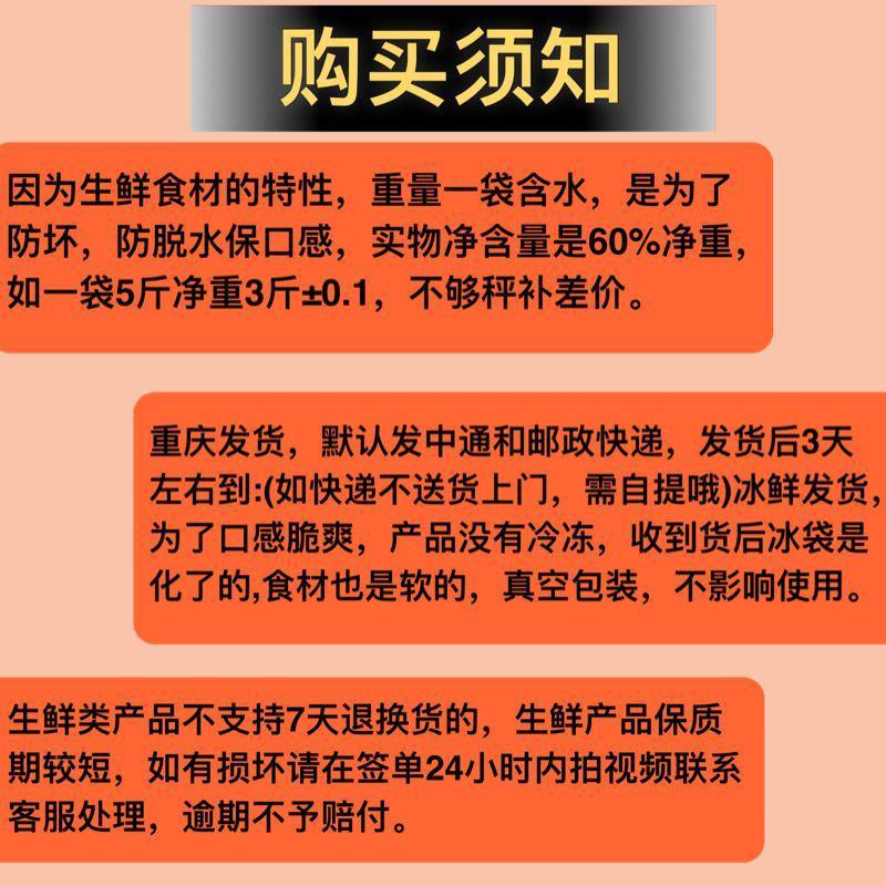 毛肚边角料5斤水发毛肚黑白千层牛肚渣渣麻辣烫火锅串串自助