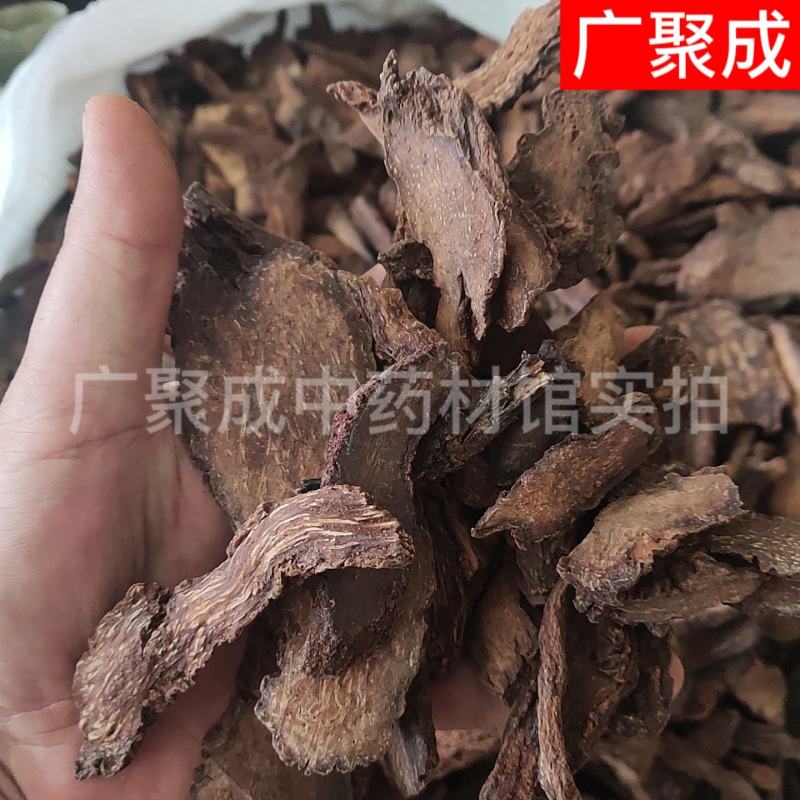 【产地批发】锁阳内蒙古锁阳金锁阳锁阳片整根干货泡酒肉苁蓉