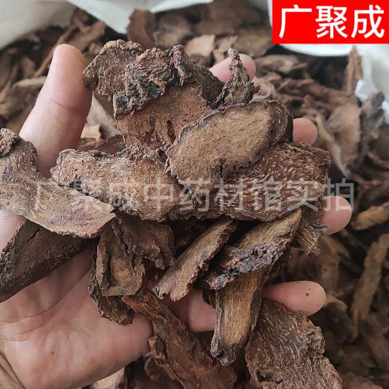 【产地批发】锁阳内蒙古锁阳金锁阳锁阳片整根干货泡酒肉苁蓉