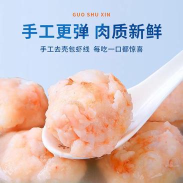 手打虾滑火锅店必备产品精选优质青虾含虾量高达96%