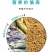 国产脱脂鱼粉大量现货