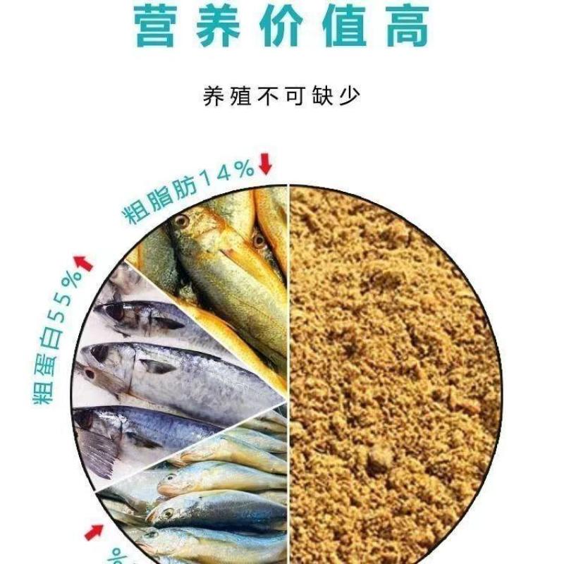 国产脱脂鱼粉大量现货