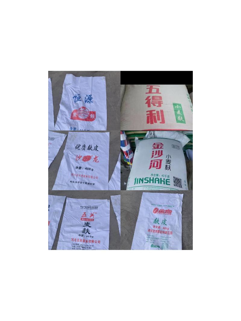 麦麸，小麦优质麸皮，金沙河，五得利等各大中小厂家