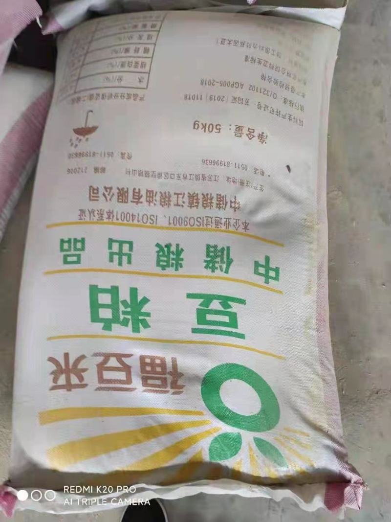 豆粕，43蛋白豆粕和低蛋白豆粕，欢迎各大经销商来咨询