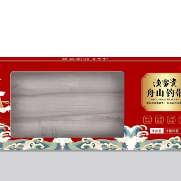 礼盒带鱼（高质量大品牌礼盒带鱼）