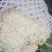 精品90天，青梗散花，松花大量上市，产地直发