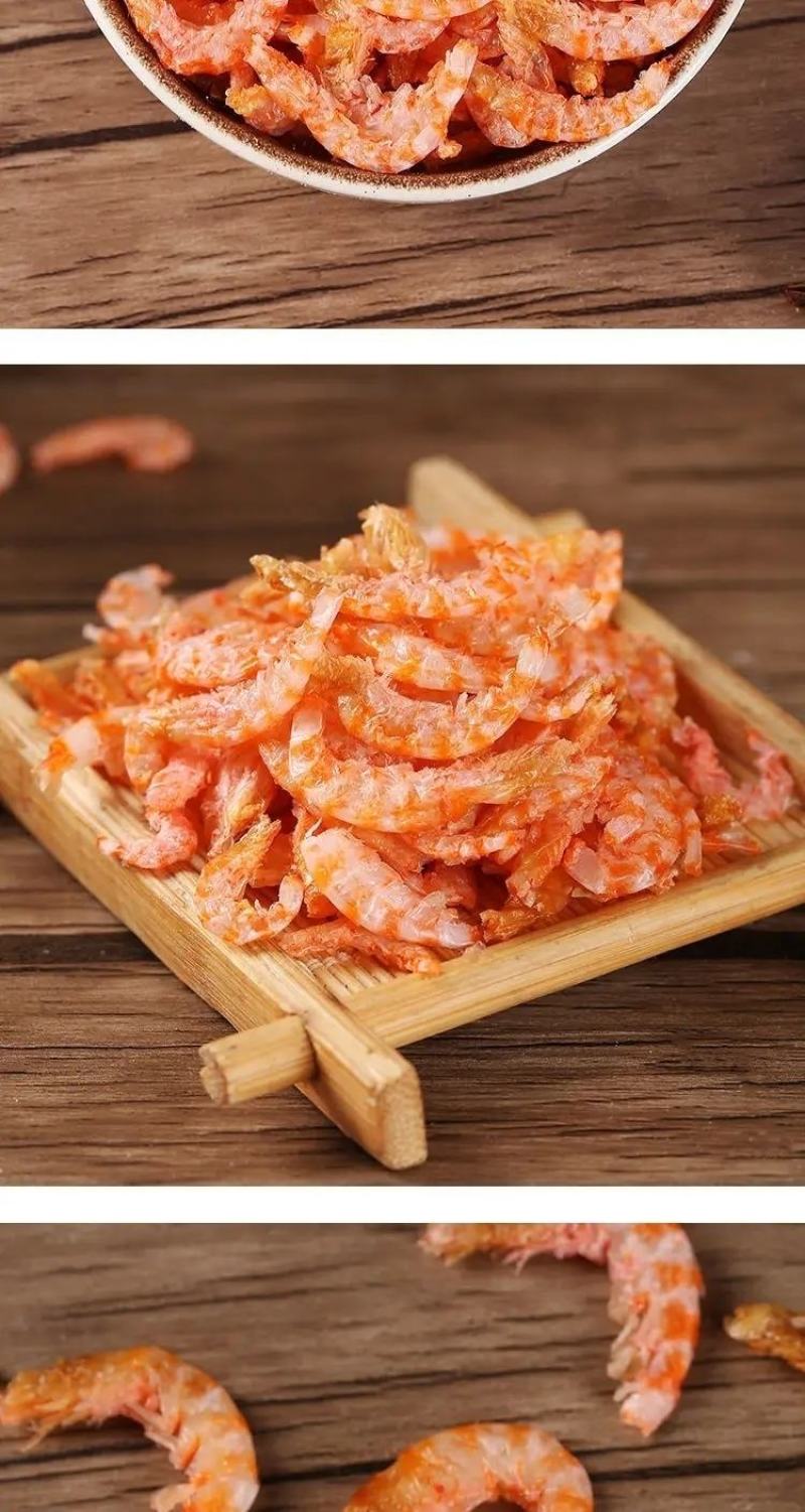 去头去皮磷虾米！厂家直发！手续齐全！支持贴牌一件代发！！