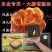 【增温块】温室大棚增温炭块果蔬大棚增温防冻害