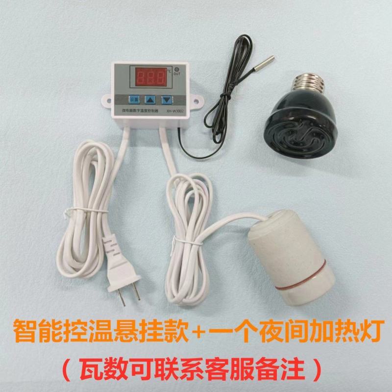 小鸡保温箱育雏箱自动控温灯恒温小鸟鸡鸭鹅鹌鹑养殖设备保温