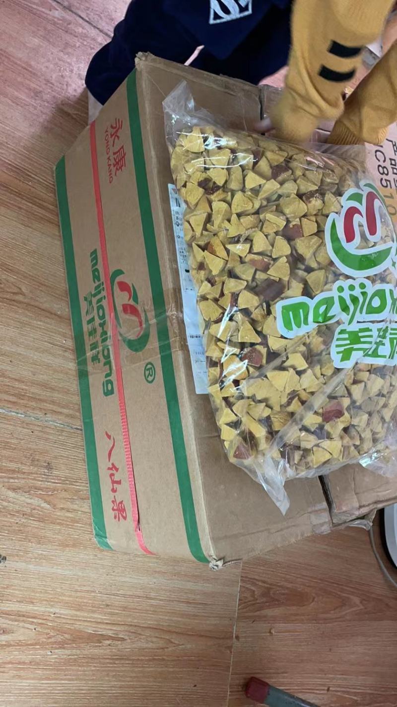 即食橘红八仙果批发价支持全国发货