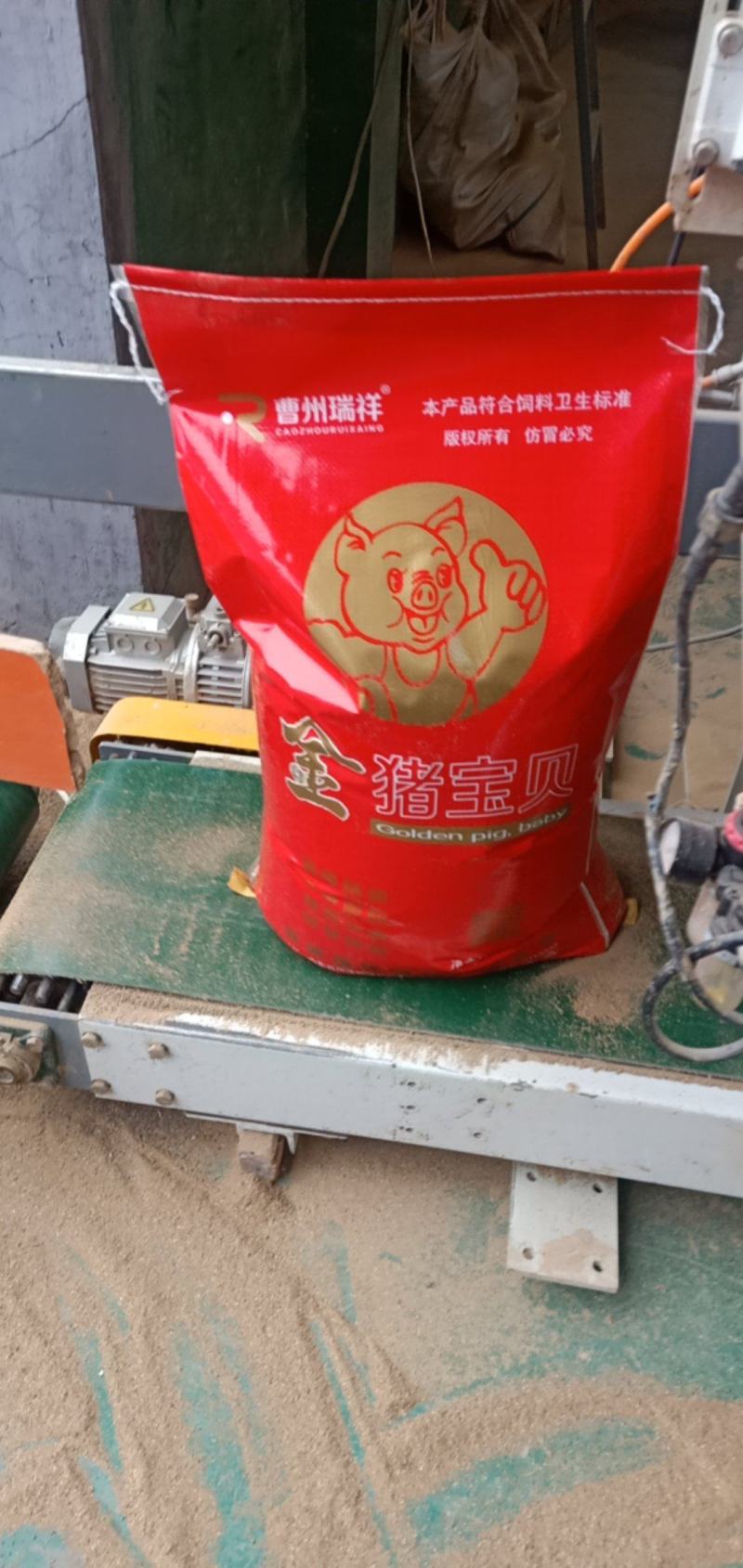 金猪宝贝饲料，适合各阶段使用喂养，调理肠道，促进吸收，提