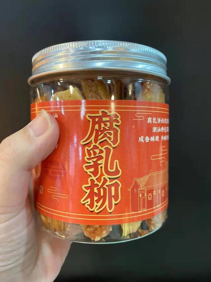 潮汕特产腐乳柳