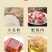 潮汕特产腐乳柳