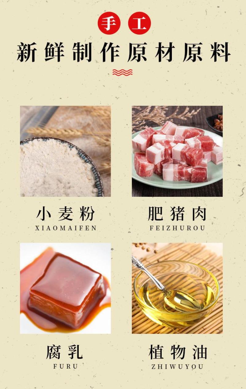 潮汕特产腐乳柳