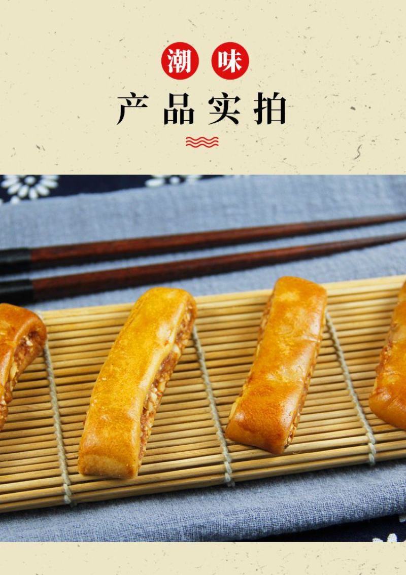 潮汕特产腐乳柳