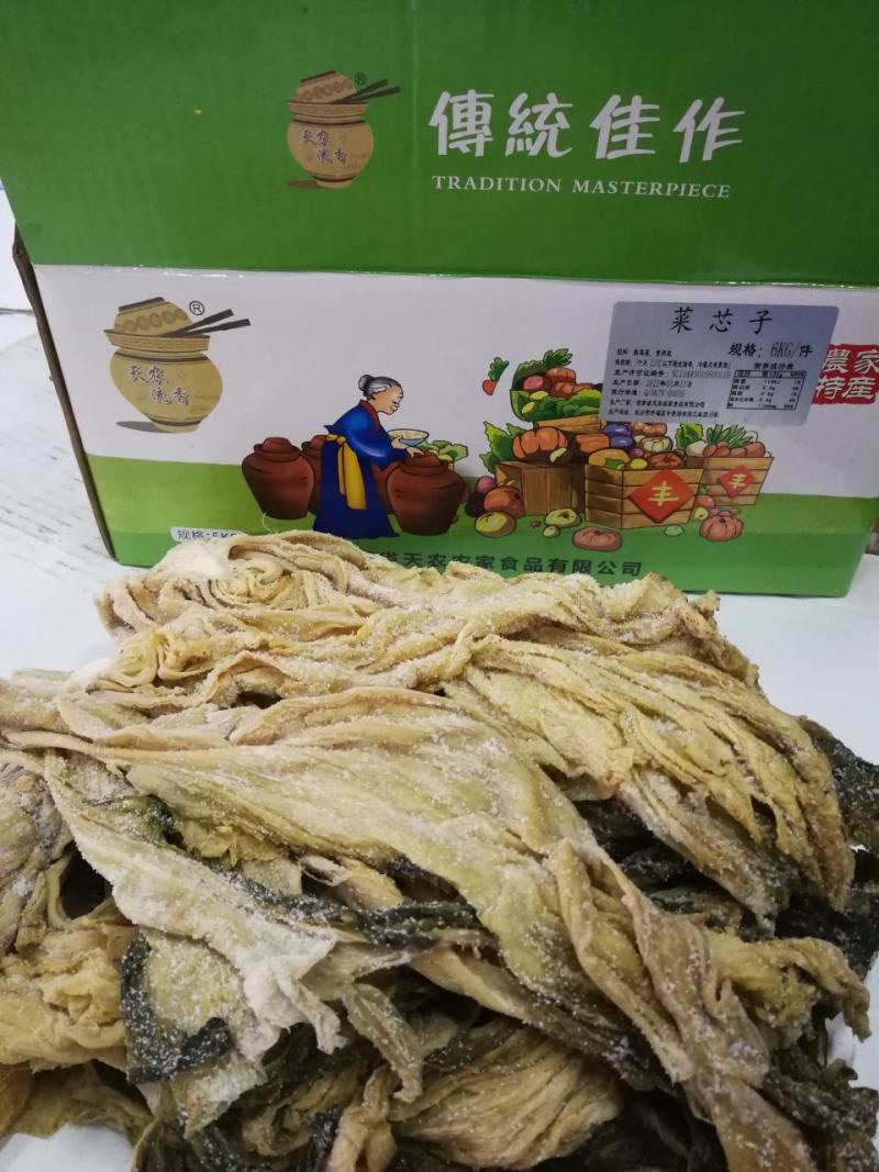 干揪耳菜，干菜心子，资质齐全，可开专票