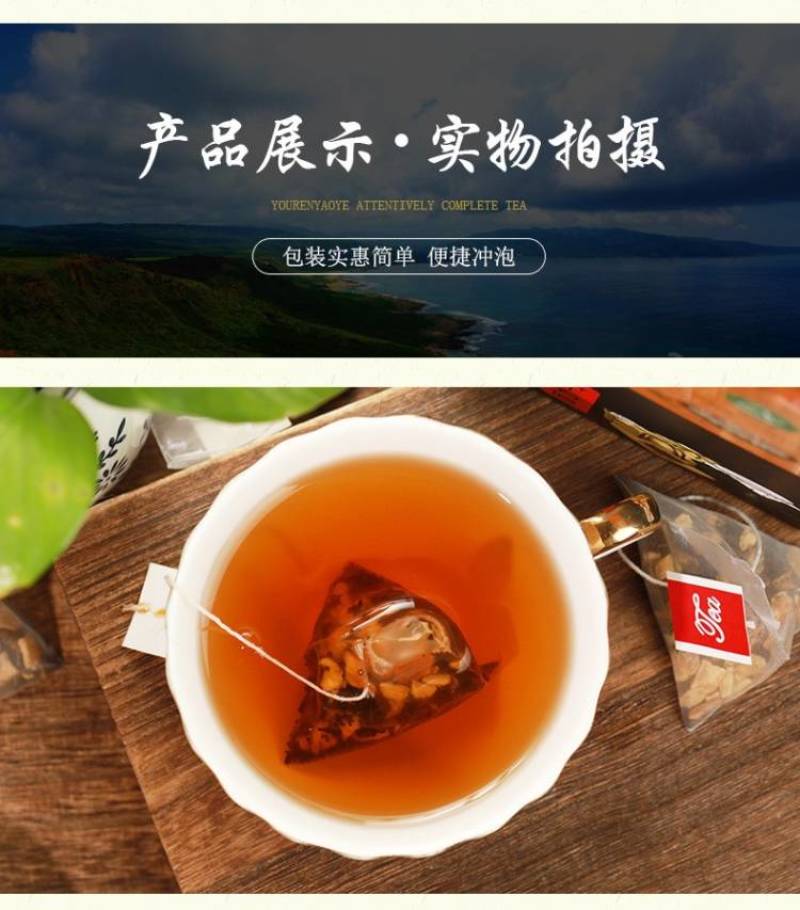 黑茶老陈皮普洱茶陈皮普洱茶养生茶花茶三角包茶调味代发普洱