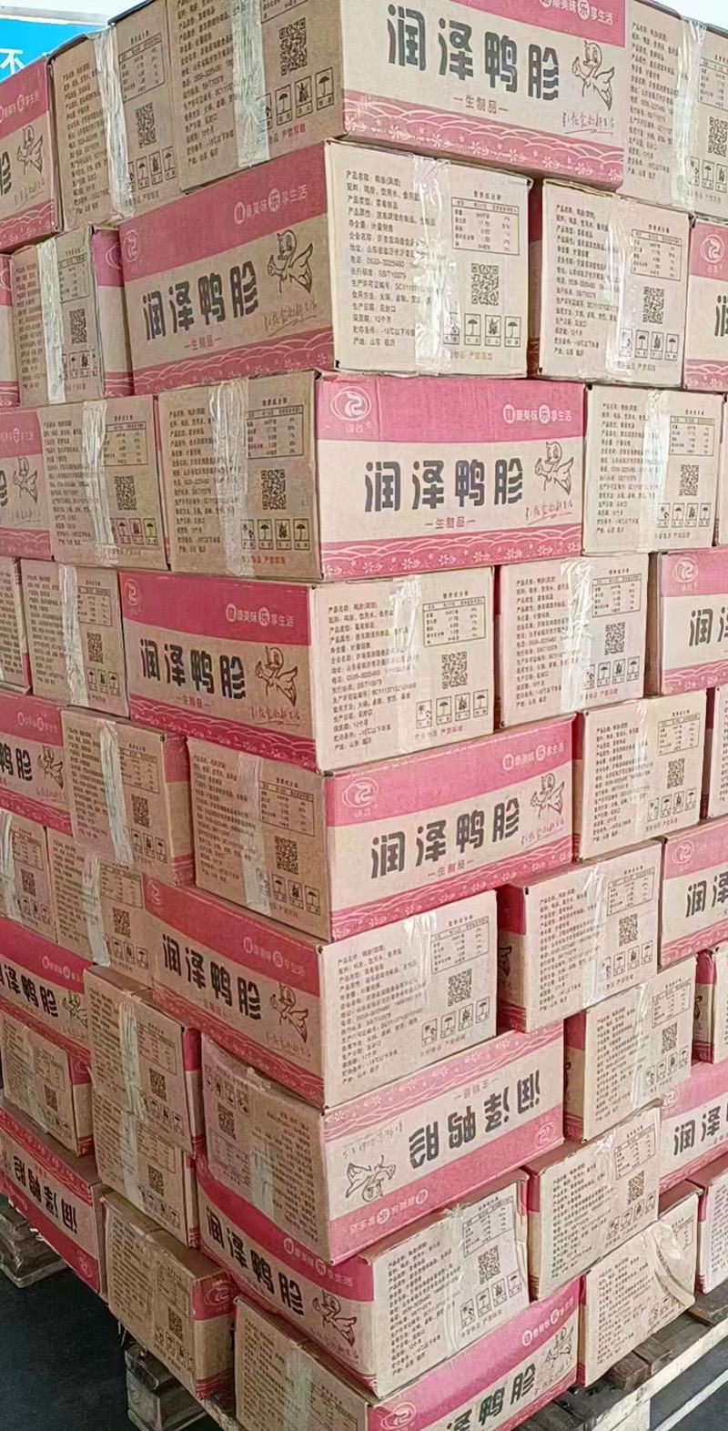 纯干货鸭胗速冻鸭肫18-20个高品质鸭胃手续齐全