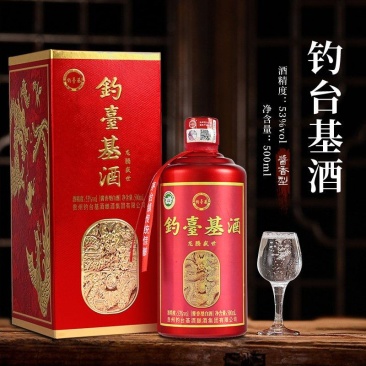 新品推荐贵州茅台镇红酒瓶钓台基酒酱香型白酒婚宴接待酒
