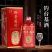 新品推荐贵州茅台镇红酒瓶钓台基酒酱香型白酒婚宴接待酒