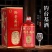 新品推荐贵州茅台镇红酒瓶钓台基酒酱香型白酒婚宴接待酒