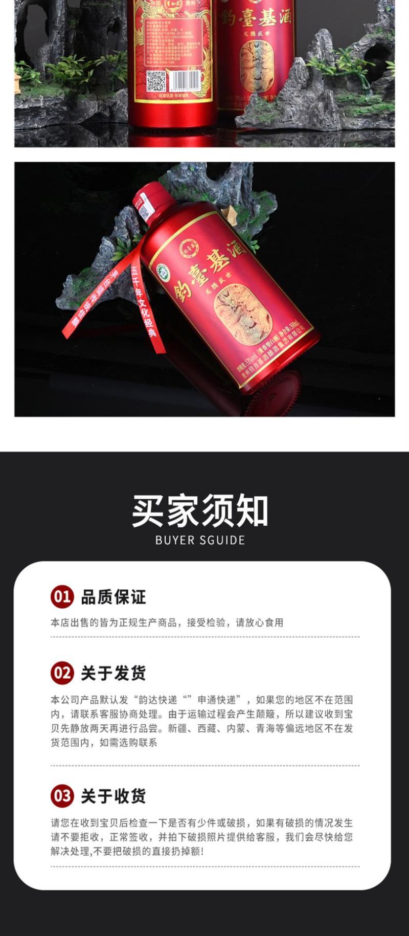 新品推荐贵州茅台镇红酒瓶钓台基酒酱香型白酒婚宴接待酒