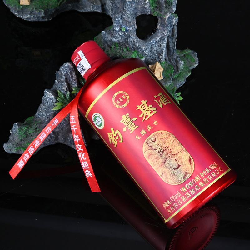 新品推荐贵州茅台镇红酒瓶钓台基酒酱香型白酒婚宴接待酒