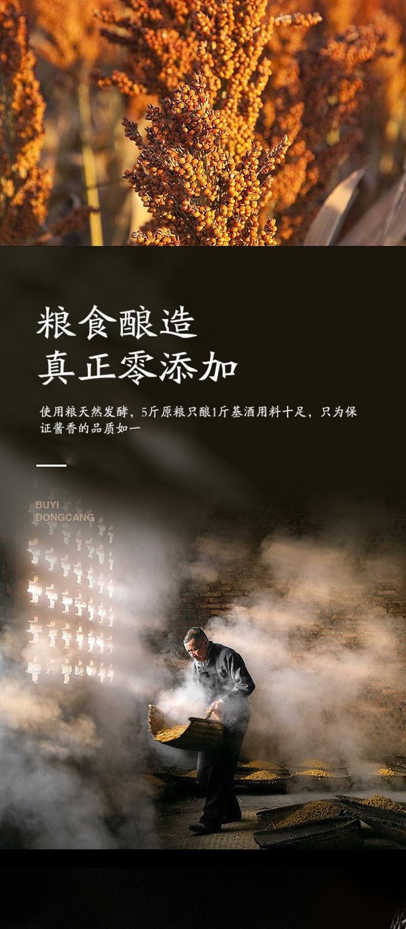 新品推荐贵州茅台镇红酒瓶钓台基酒酱香型白酒婚宴接待酒