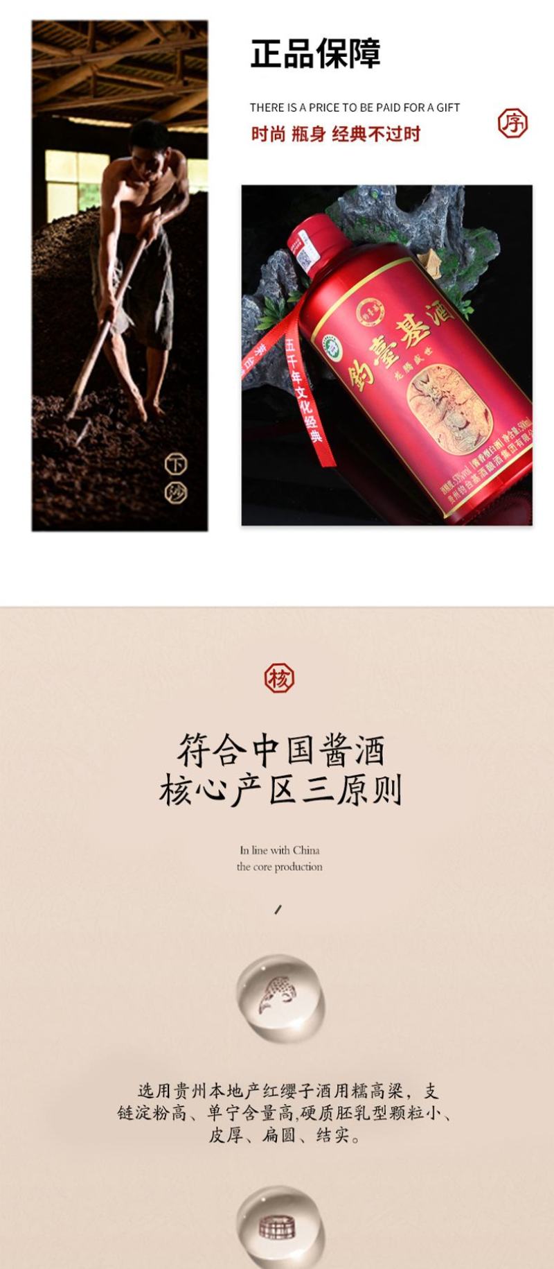新品推荐贵州茅台镇红酒瓶钓台基酒酱香型白酒婚宴接待酒