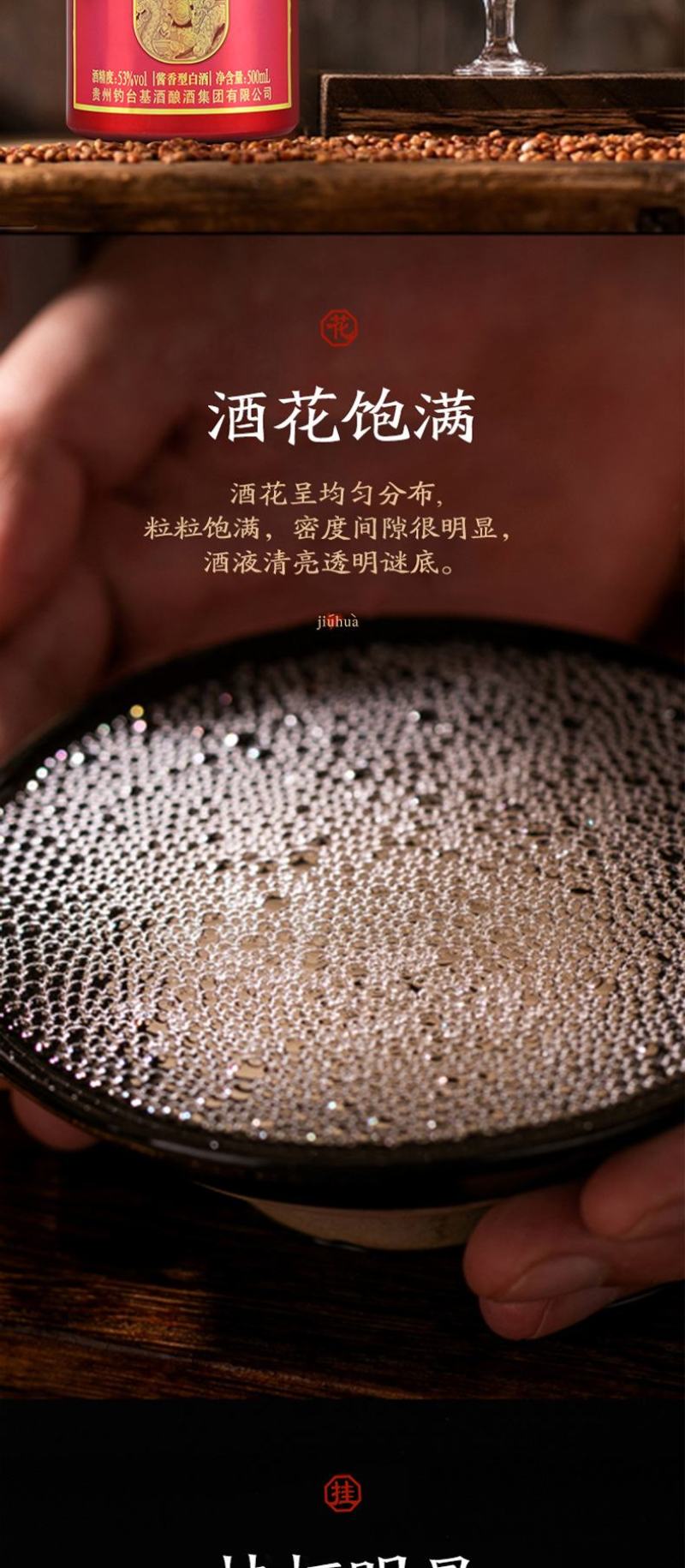 新品推荐贵州茅台镇红酒瓶钓台基酒酱香型白酒婚宴接待酒