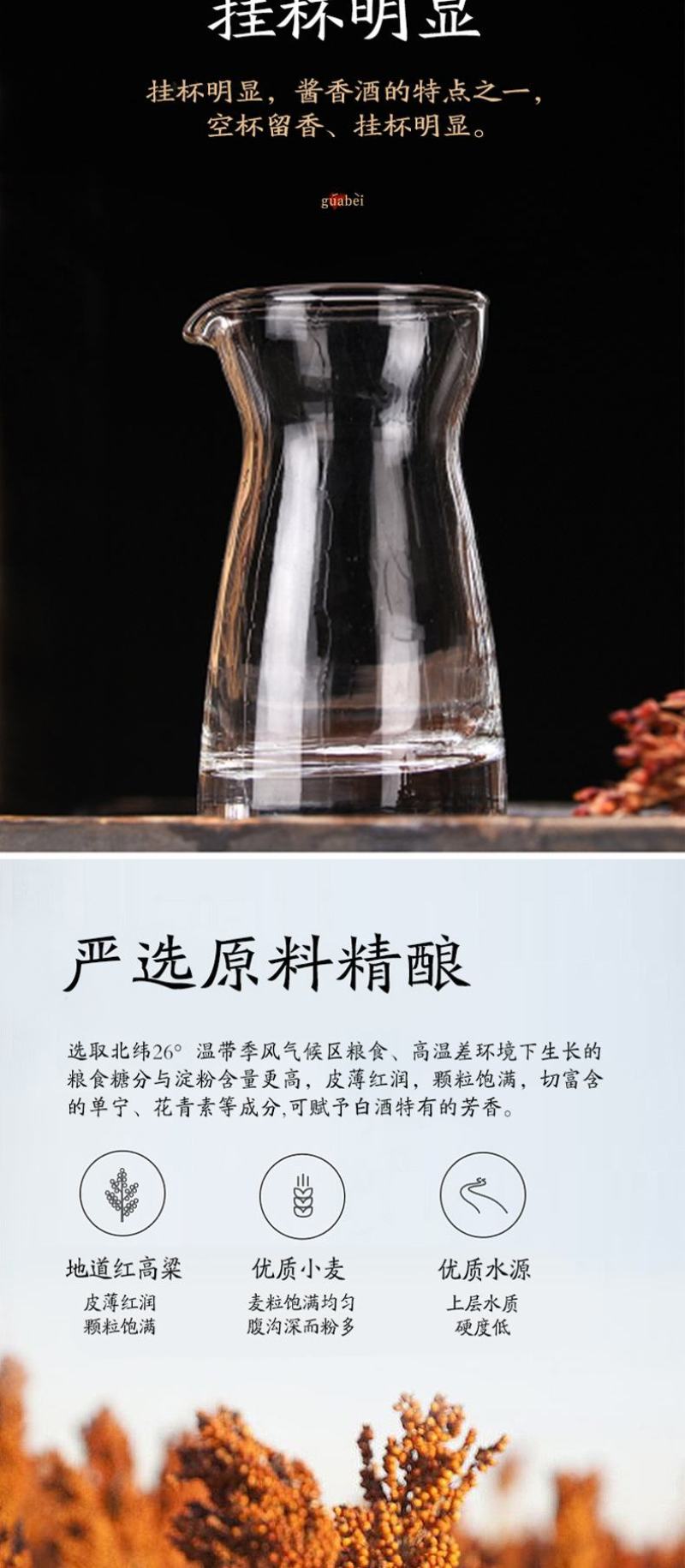 新品推荐贵州茅台镇红酒瓶钓台基酒酱香型白酒婚宴接待酒