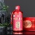 新品推荐贵州茅台镇红酒瓶钓台基酒酱香型白酒婚宴接待酒