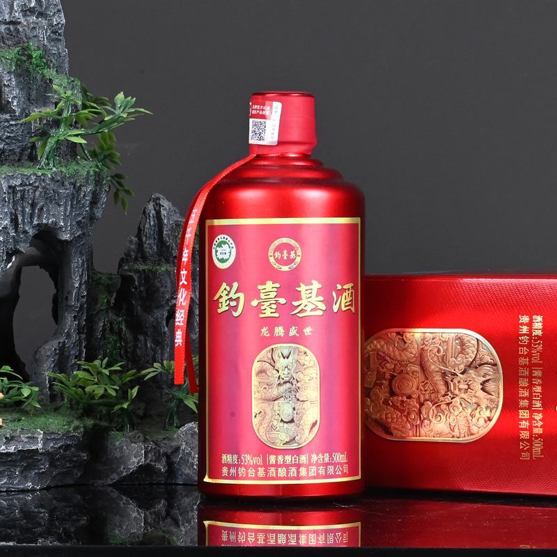 新品推荐贵州茅台镇红酒瓶钓台基酒酱香型白酒婚宴接待酒
