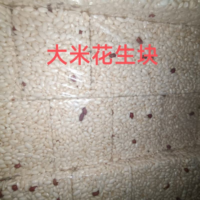 米花糖批发