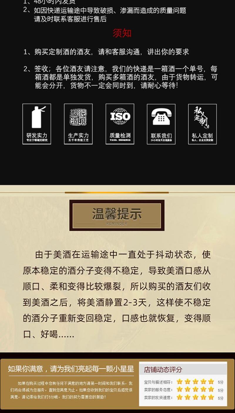 新品推荐钓台基酒真年份9贵州茅台镇酱香型白酒整箱