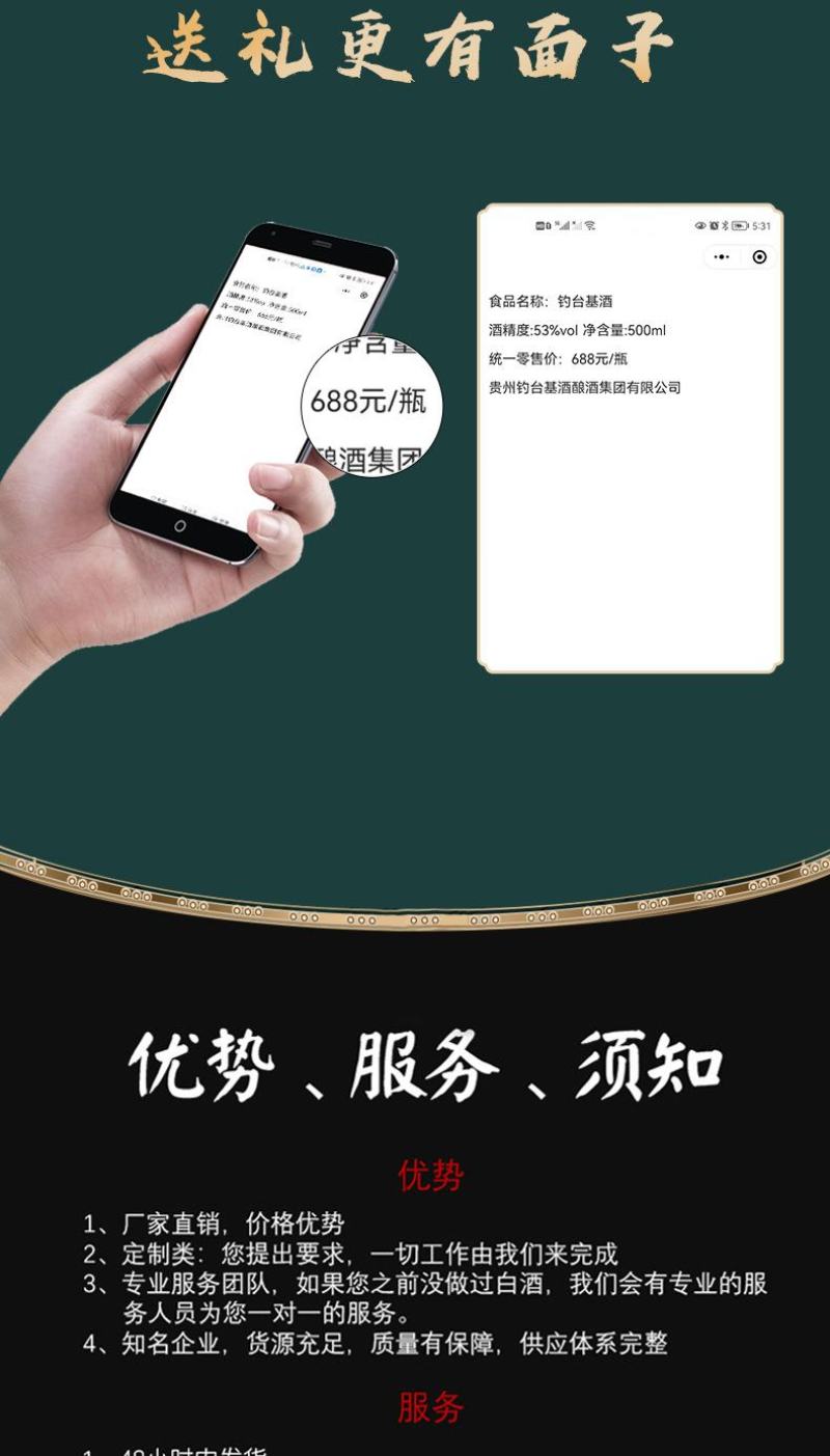 新品推荐钓台基酒真年份9贵州茅台镇酱香型白酒整箱