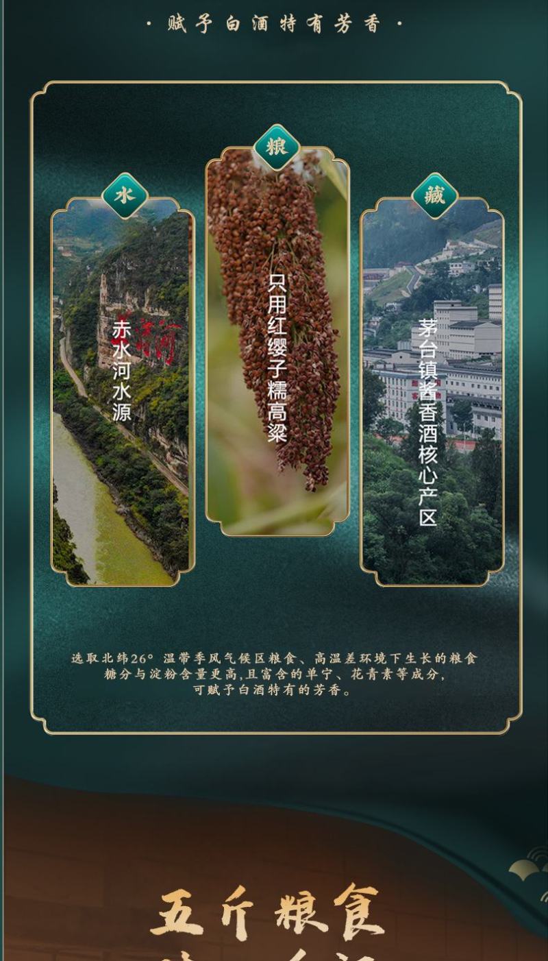 新品推荐钓台基酒真年份9贵州茅台镇酱香型白酒整箱