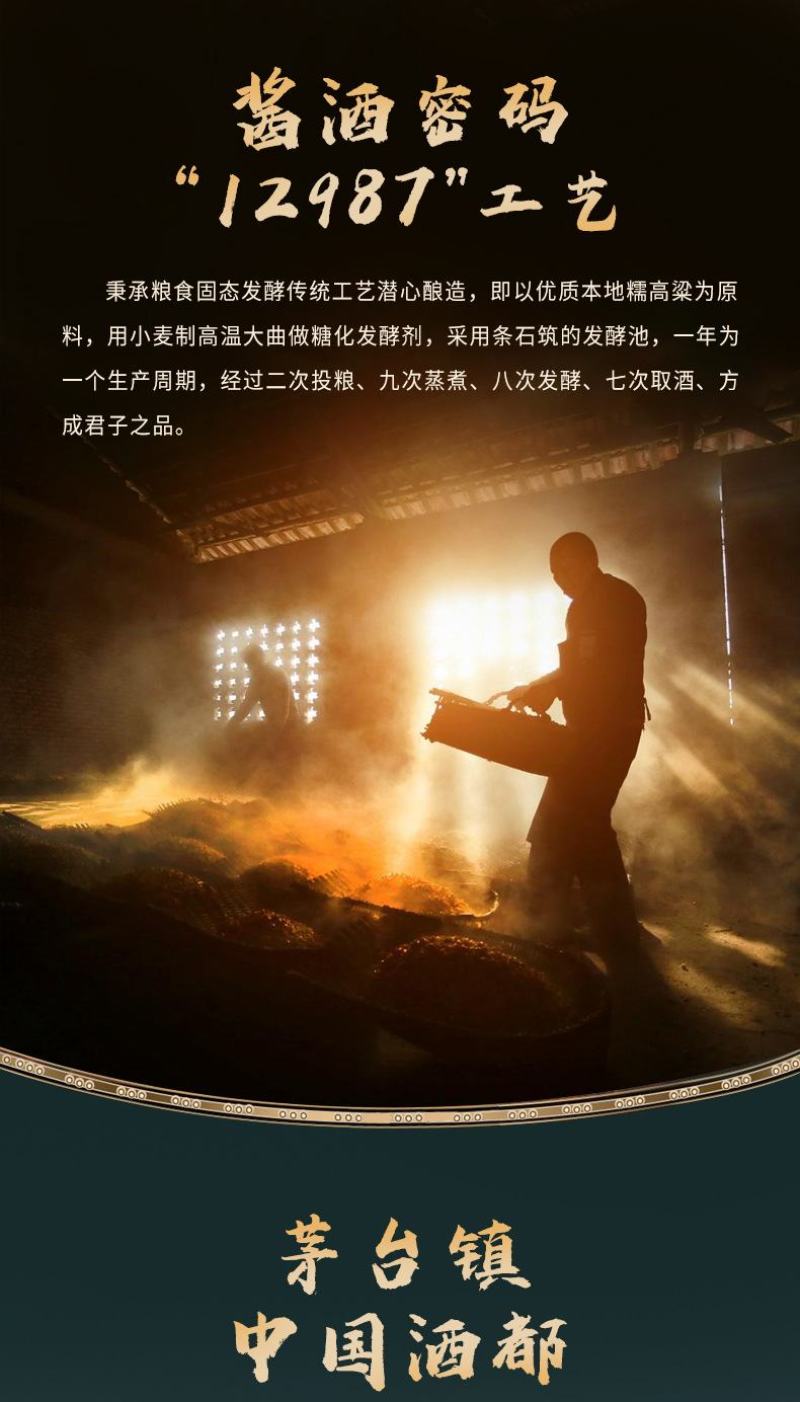 新品推荐钓台基酒真年份9贵州茅台镇酱香型白酒整箱