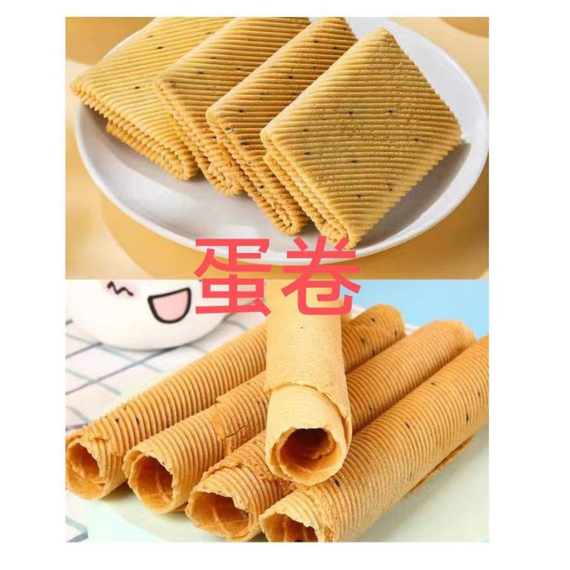 鸡蛋卷批发，米花糖，爆米花，玉米花，各类膨化食品