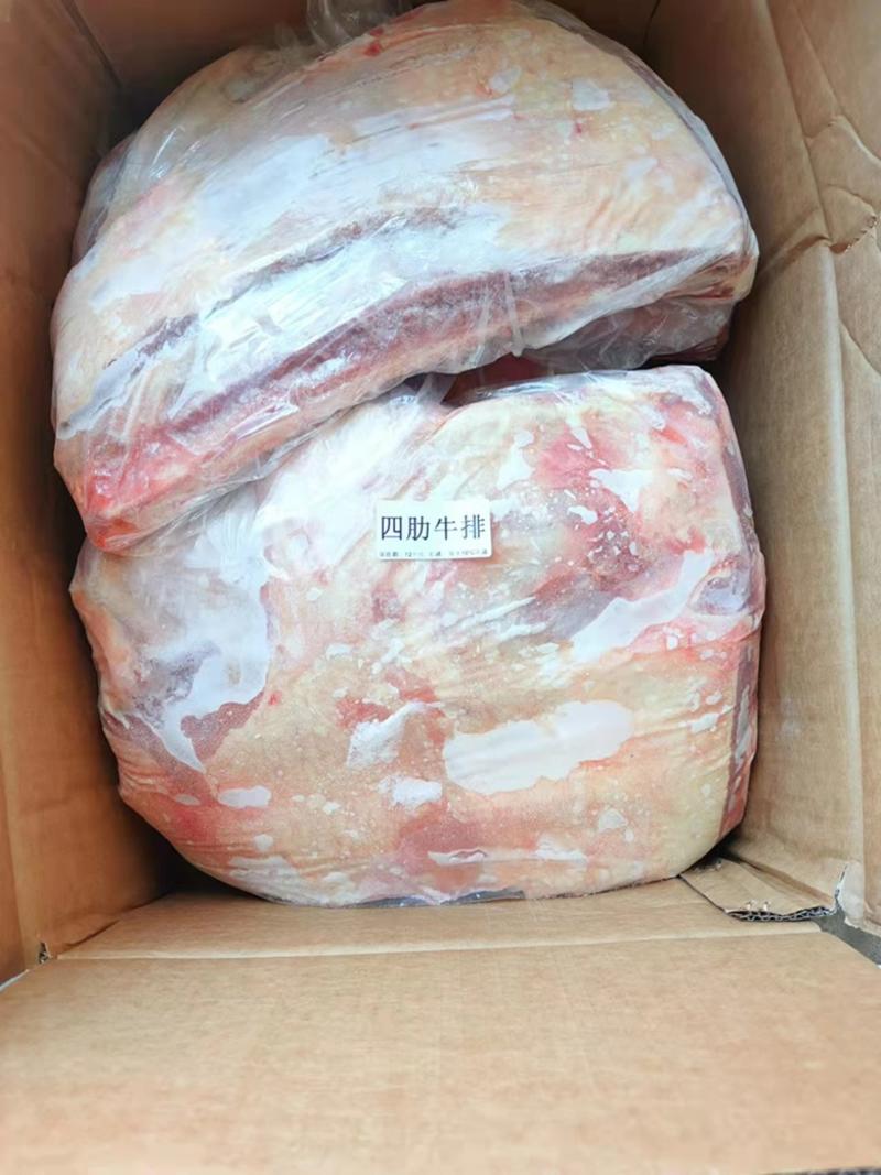 国产满肉牛排26元一斤