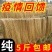正宗纯手工纯红薯粉条火锅粉0添加地瓜粉条5斤特价多省包邮
