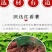 正宗纯手工纯红薯粉条火锅粉0添加地瓜粉条5斤特价多省包邮