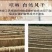 正宗纯手工纯红薯粉条火锅粉0添加地瓜粉条5斤特价多省包邮